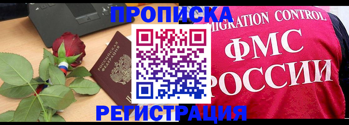 временная регистрация адрес в Калязине