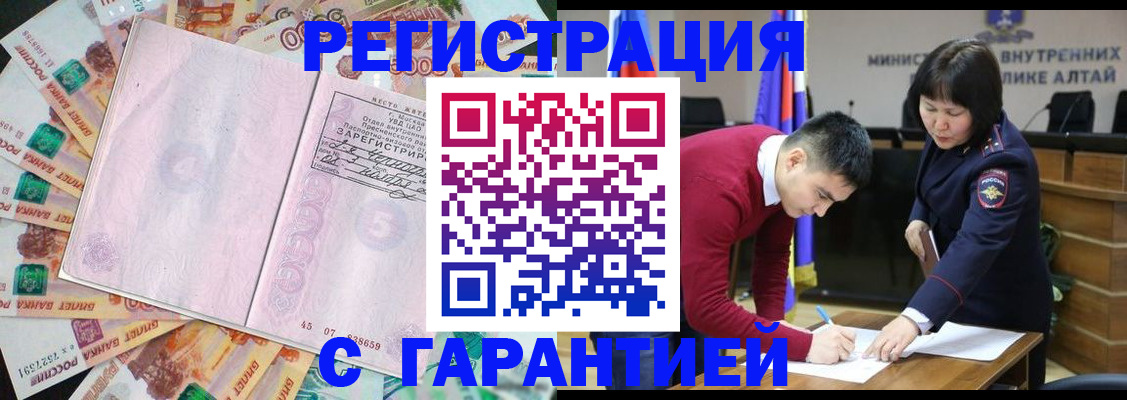 где прописаться в Калязине