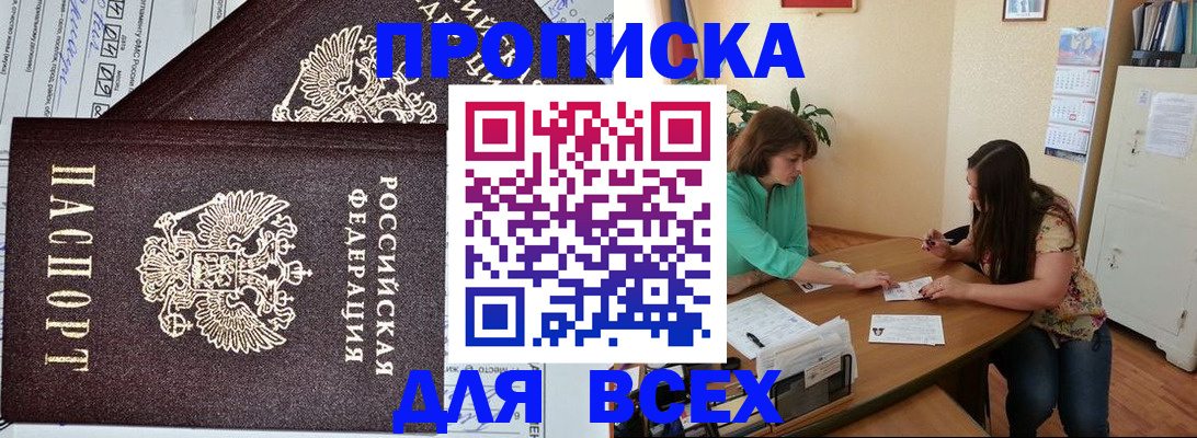 регистрация для школы в Калязине