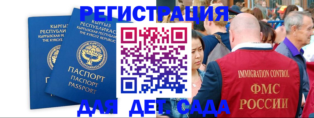 временная регистрация законно в Калязине