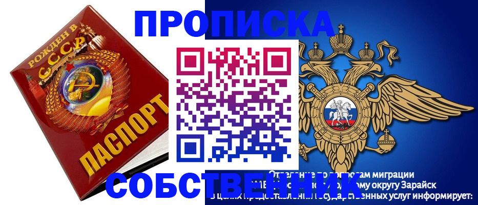 прописка регистрация в Калязине